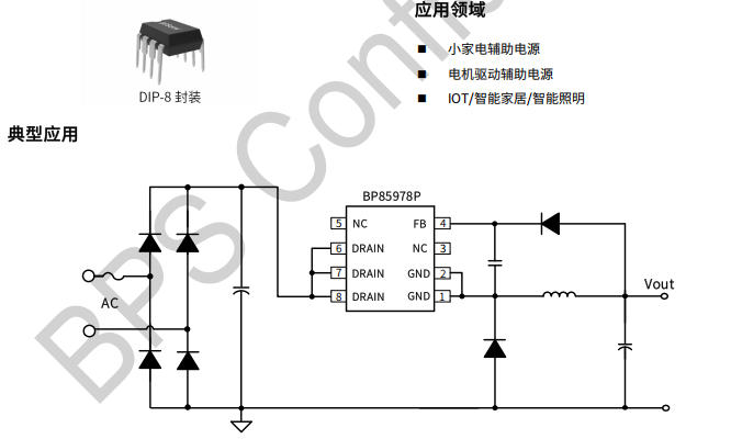 BP85978P晶豐明源直插18V300mA集成VCC電容電源芯片替代PN8046